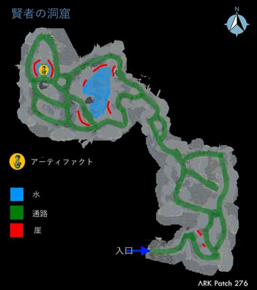賢者の洞窟MAP | ARK mobile